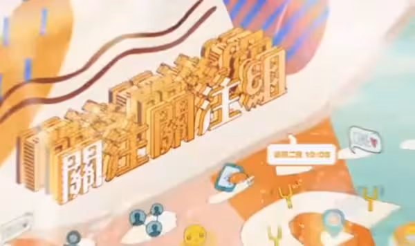 慎點!TVB深夜出現兩段靈異畫面,紅衣女恐怖突入嚇到觀眾