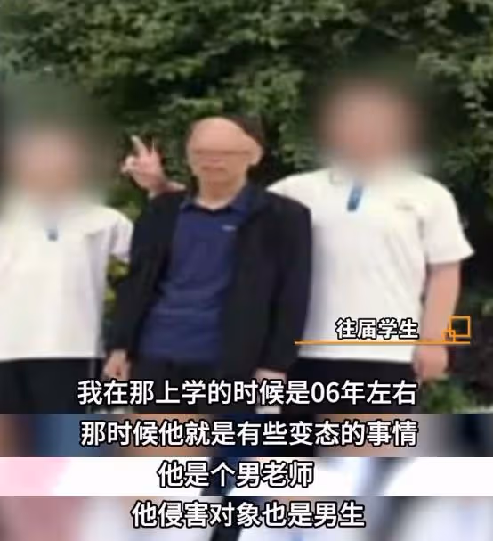 曝甘肅男老師強姦初三男生,致男生肛裂,受害人描述驚險過程!