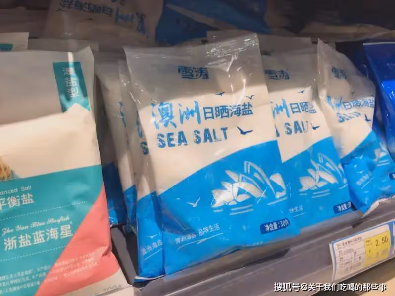 買食用鹽，挑「海鹽」還是「精鹽」？早知早受益，學會再買不吃虧