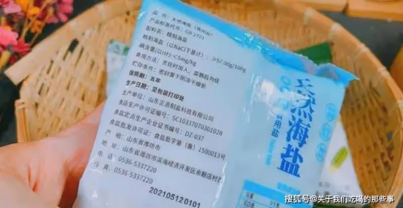 買食用鹽，挑「海鹽」還是「精鹽」？早知早受益，學會再買不吃虧