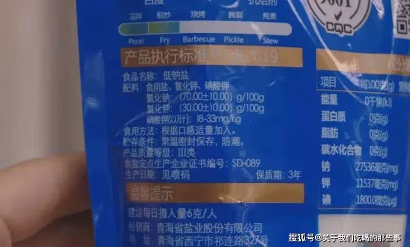 買食用鹽,挑「海鹽」還是「精鹽」?早知早受益,學會再買不吃虧