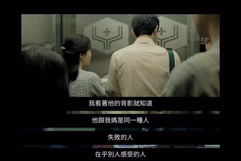 贏《周處除三害》卻是少兒不宜《老狐狸》撕開人性醜惡