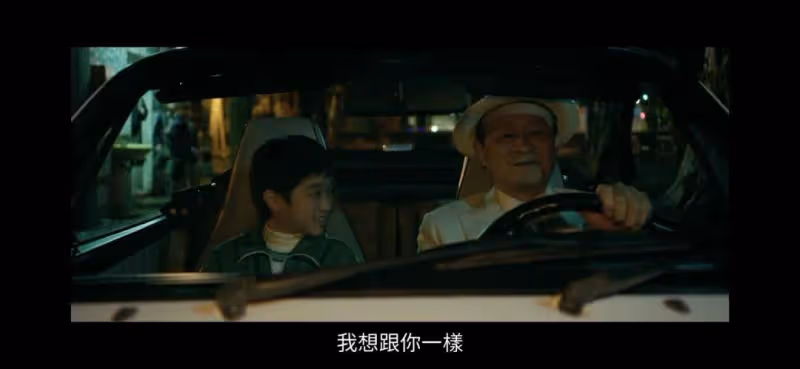 贏《周處除三害》卻是少兒不宜《老狐狸》撕開人性醜惡