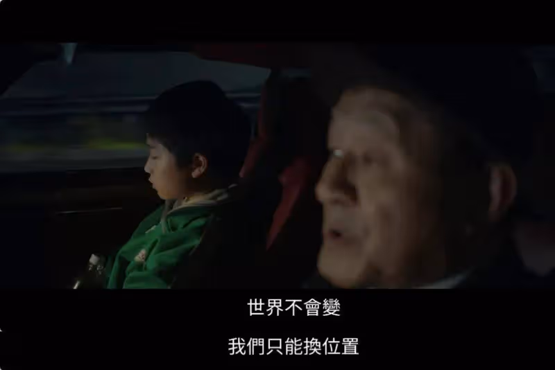 贏《周處除三害》卻是少兒不宜《老狐狸》撕開人性醜惡
