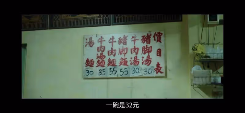 贏《周處除三害》卻是少兒不宜《老狐狸》撕開人性醜惡