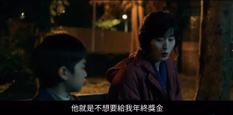 贏《周處除三害》卻是少兒不宜《老狐狸》撕開人性醜惡