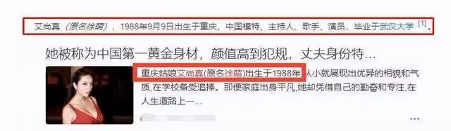86歲范曾新嬌妻徐萌只有36歲！女方成翻版翁帆