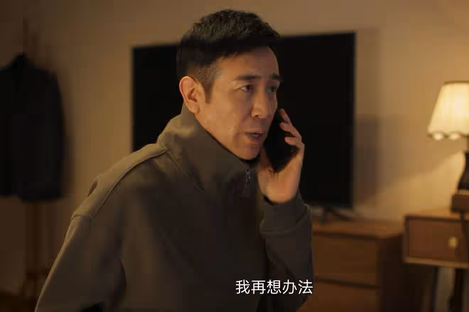 《城中之城》直到吳顯龍慘死,趙輝都沒發現,吳顯龍非其救命恩人