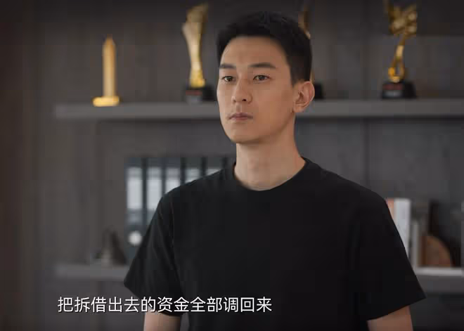 《城中之城》直到田曉慧被沈婧二次利用，她才發現，自己太嫩了