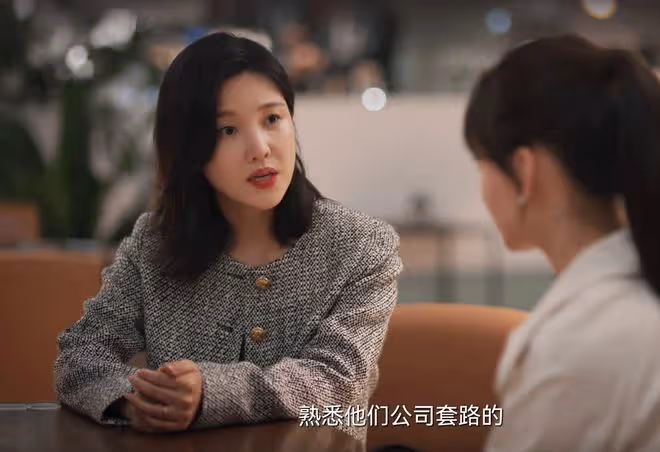 《城中之城》直到田曉慧被沈婧二次利用，她才發現，自己太嫩了