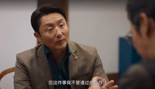 《城中之城》直到田曉慧被沈婧二次利用，她才發現，自己太嫩了