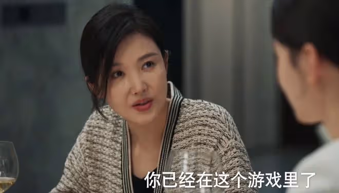 《城中之城》直到田曉慧被沈婧二次利用，她才發現，自己太嫩了