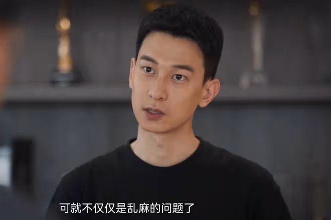 《城中之城》直到田曉慧被沈婧二次利用，她才發現，自己太嫩了