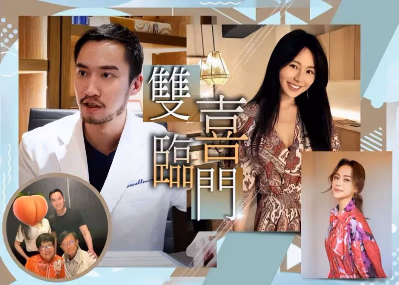 鍾欣桐前夫官宣妻子懷二胎,賴弘國三婚後終於找到幸福?