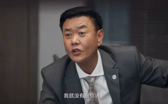 《城中之城》趙輝身邊六大敵人,陶無忌人品最差,吳顯龍最善良