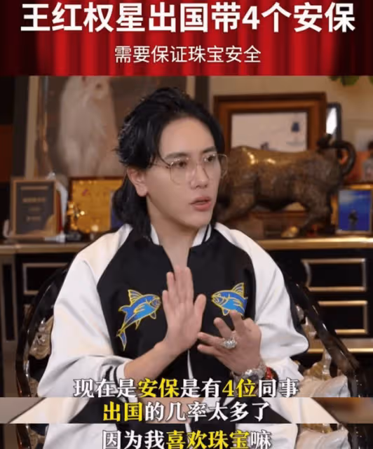 童瑤繼子暗諷網紅王紅權星！對其擁7套豪宅存疑，情商被指太低