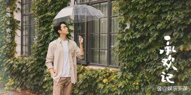 《承歡記》麥承歡分手發現懷孕三月，辛家去母留子，姚志明怒甩DNA