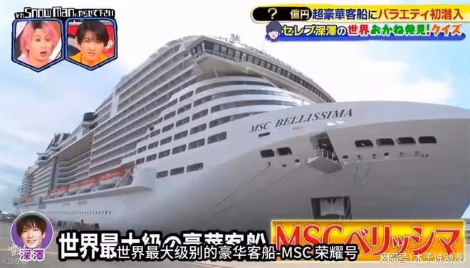 二次元又被迫害，海上郵輪漫展引發爭議，真是富人的遊戲嗎？