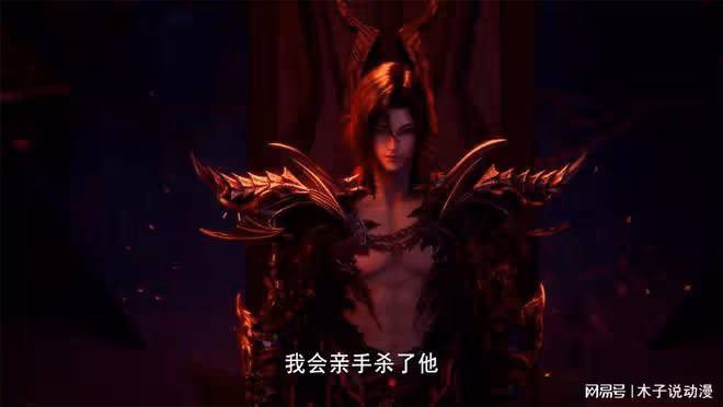 神印王座再被罵，阿寶加戲，還發布兩個命令，網友強烈要求修改