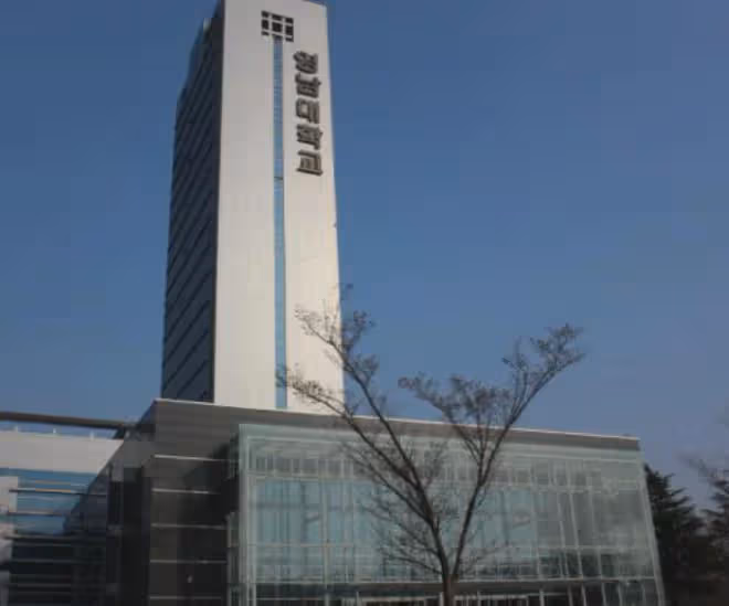 慶尚北道私立名校——嶺南大學