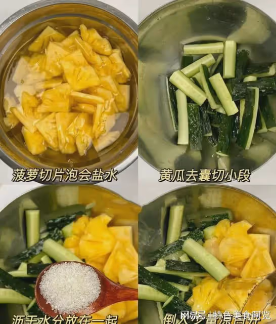 有幸在閨蜜婚禮上吃到一回,一口就被驚艷了!