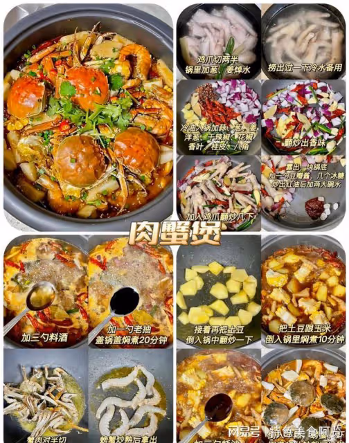 螃蟹的27種做法,1分鐘學會,好吃到跳腳