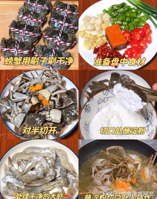 螃蟹的27種做法,1分鐘學會,好吃到跳腳