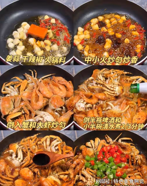 螃蟹的27種做法,1分鐘學會,好吃到跳腳