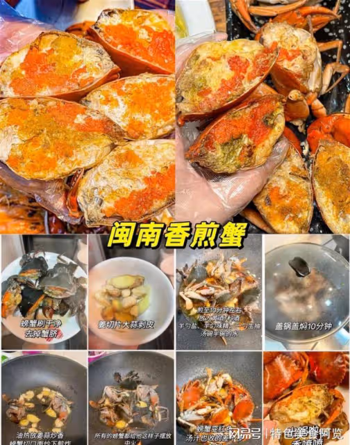 螃蟹的27種做法,1分鐘學會,好吃到跳腳