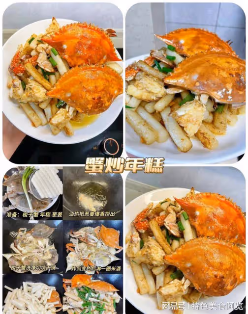螃蟹的27種做法,1分鐘學會,好吃到跳腳