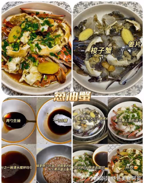 螃蟹的27種做法,1分鐘學會,好吃到跳腳