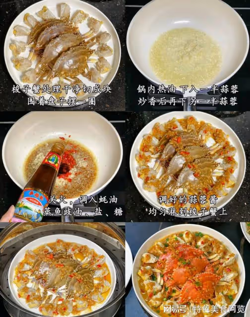 螃蟹的27種做法,1分鐘學會,好吃到跳腳