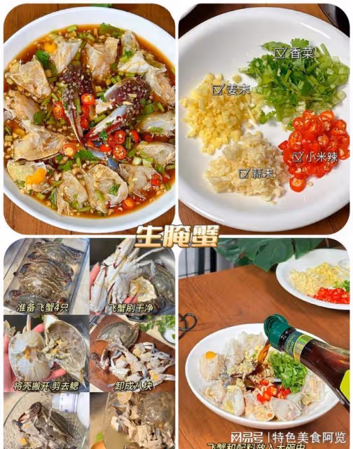 螃蟹的27種做法,1分鐘學會,好吃到跳腳