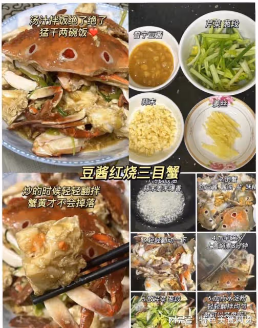 螃蟹的27種做法,1分鐘學會,好吃到跳腳