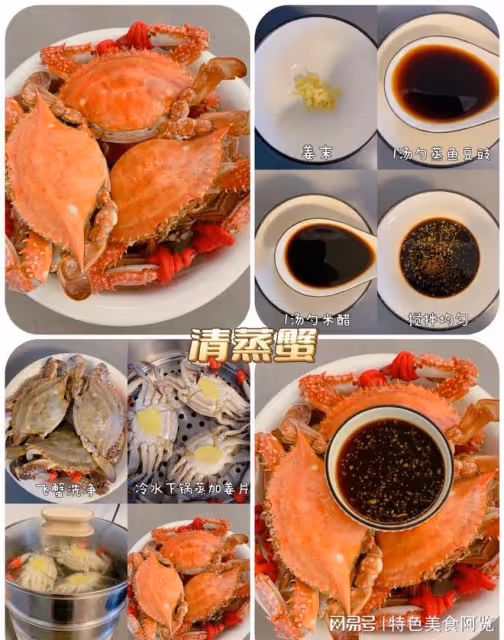 螃蟹的27種做法,1分鐘學會,好吃到跳腳