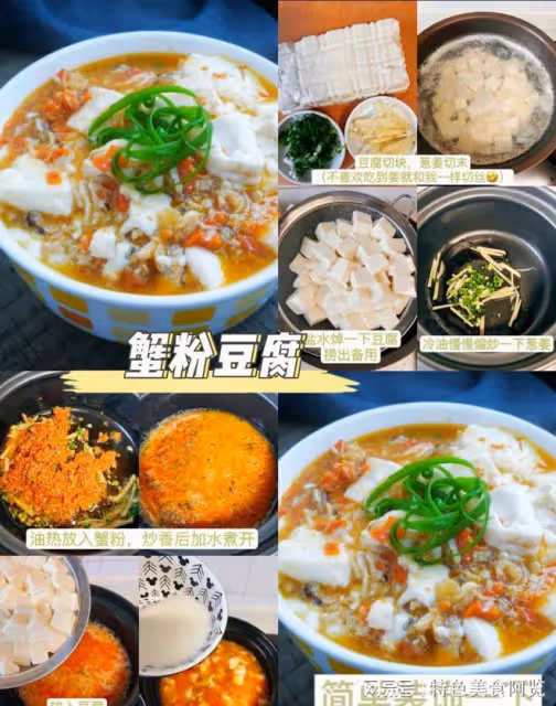 螃蟹的27種做法,1分鐘學會,好吃到跳腳