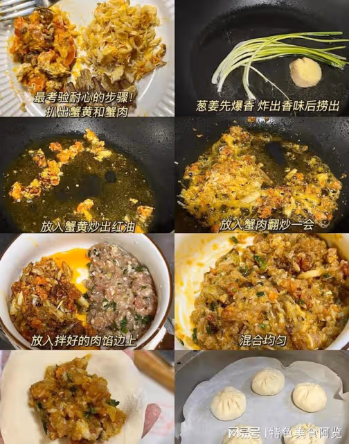 螃蟹的27種做法,1分鐘學會,好吃到跳腳