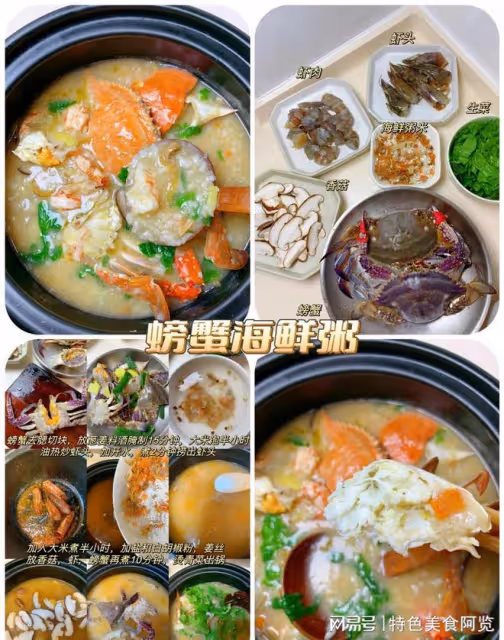 螃蟹的27種做法,1分鐘學會,好吃到跳腳