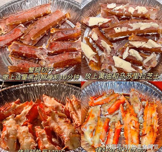 螃蟹的27種做法,1分鐘學會,好吃到跳腳