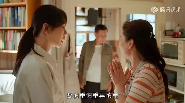 《承歡記》開播,楊紫媽媽的一句話,說出了多少父母的心聲