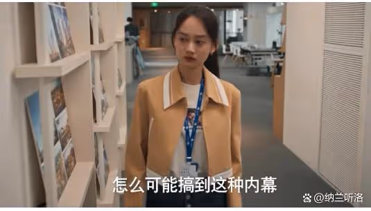 《城中之城》趙輝即將黑化!3大要素形成雛形,蘇見仁成背後推手