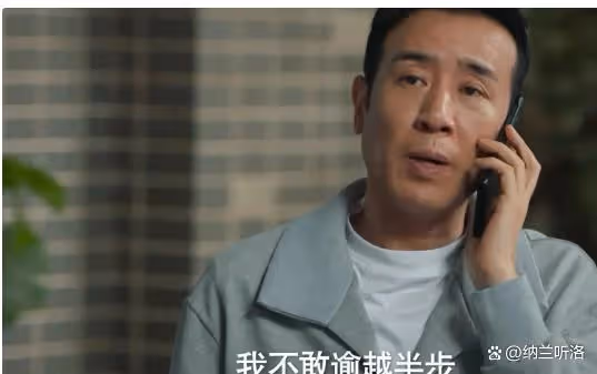 《城中之城》趙輝即將黑化!3大要素形成雛形,蘇見仁成背後推手