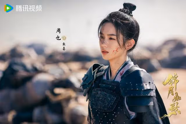 騰訊全網獨播,對標趙麗穎楚喬傳,女配一個比一個漂亮
