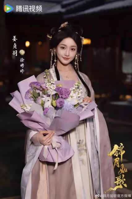 騰訊全網獨播,對標趙麗穎楚喬傳,女配一個比一個漂亮