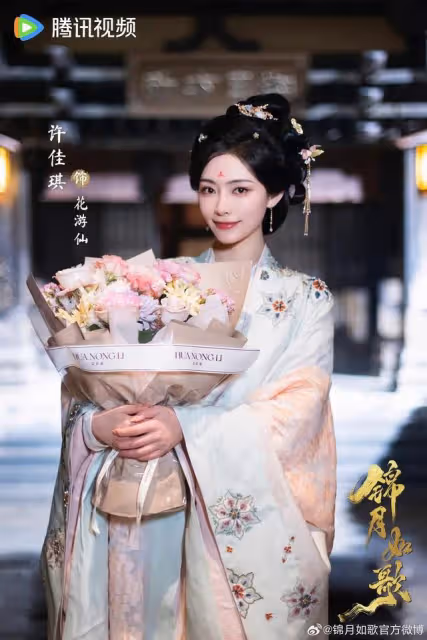 騰訊全網獨播,對標趙麗穎楚喬傳,女配一個比一個漂亮