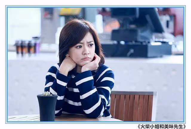 2026年開播!陳曉新劇延期十年,女主角是一個氧氣美女