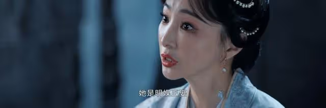 惜花芷：看到蕭氏去世凌王的態度，才知蕭氏一生有多可悲