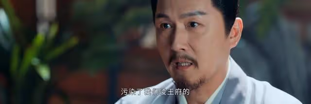 惜花芷：看到蕭氏去世凌王的態度，才知蕭氏一生有多可悲