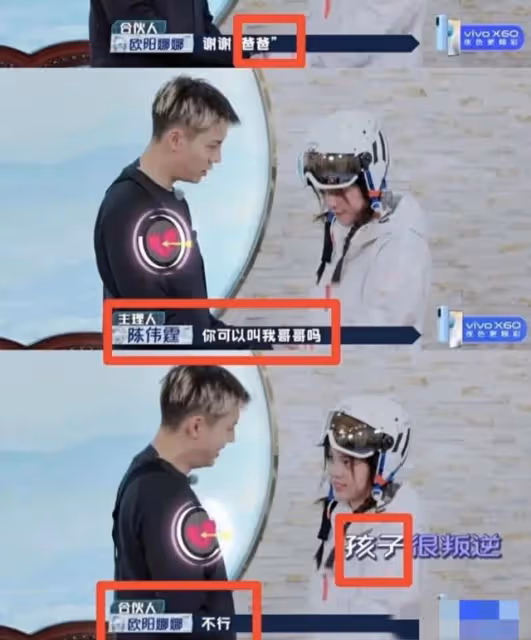 很委屈！歐陽娜娜首次回應叫陳偉霆爸爸被罵！評論區集體炮轟打臉