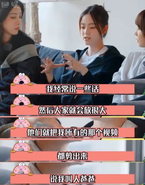 很委屈！歐陽娜娜首次回應叫陳偉霆爸爸被罵！評論區集體炮轟打臉
